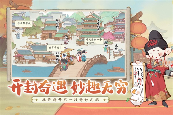 妙笔江山