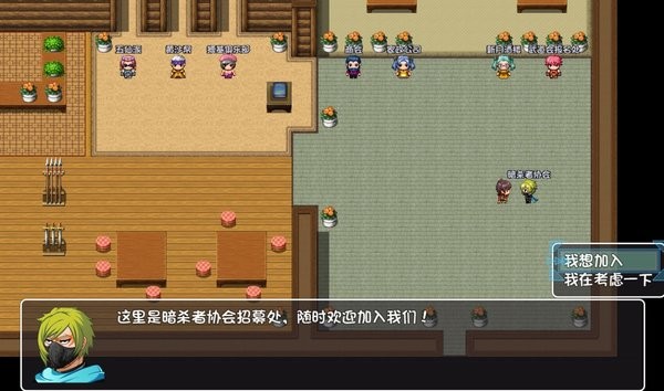 盗神