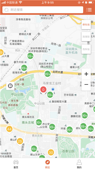 小猫爱车