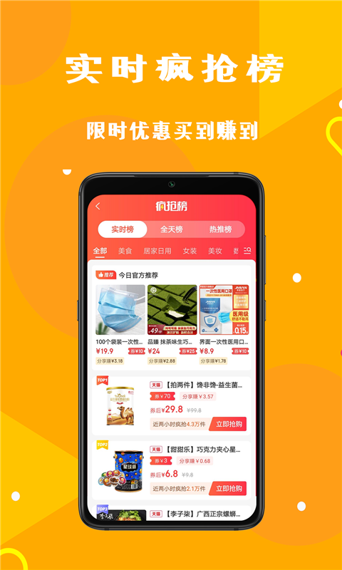 早安生活