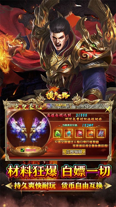 摸金之路