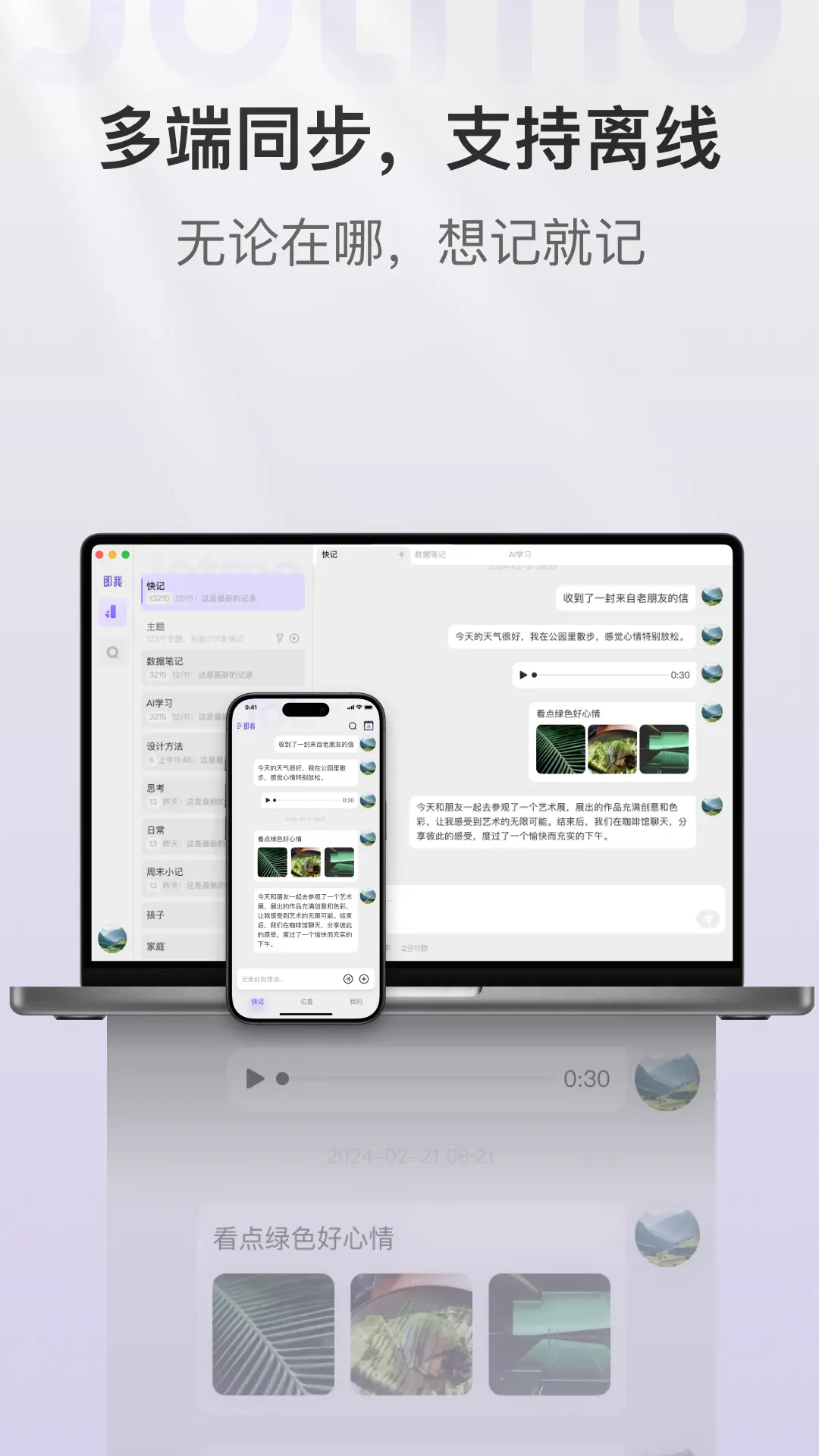 即我