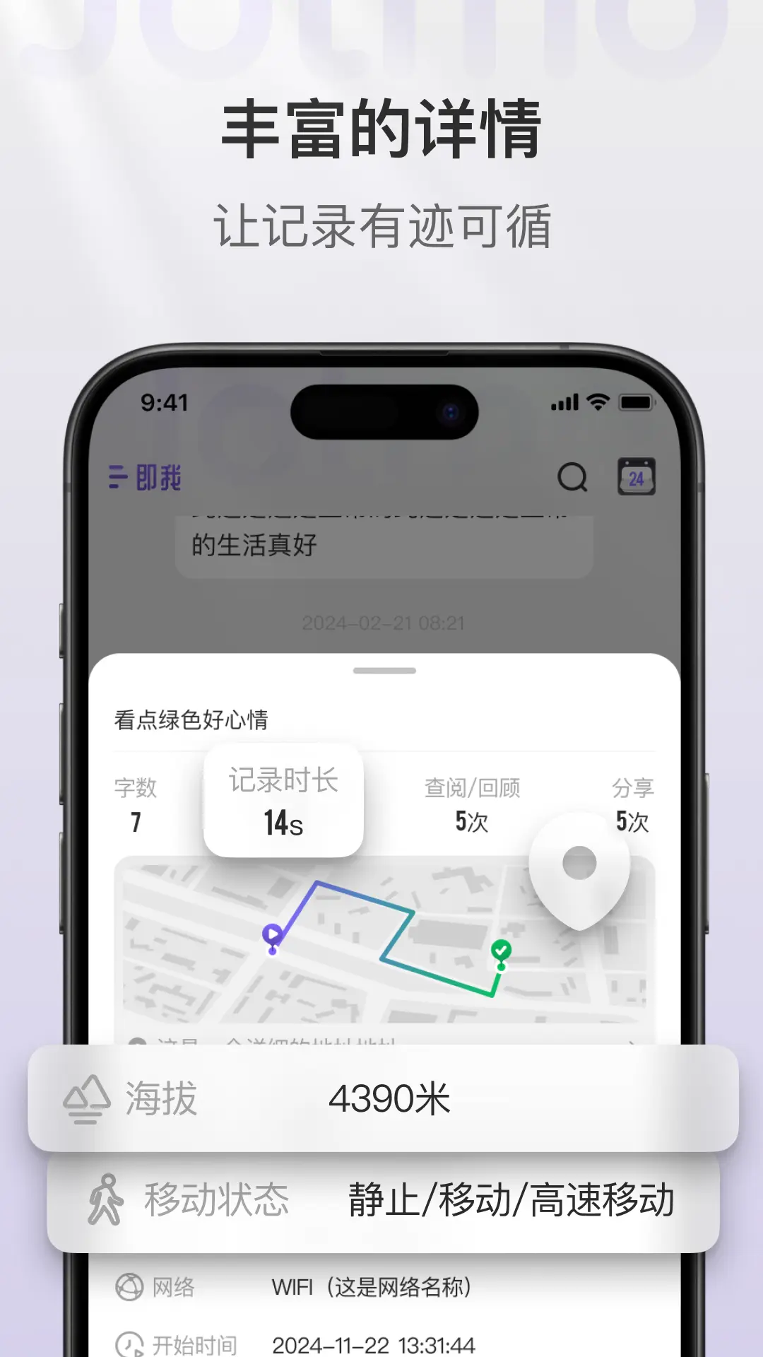 即我