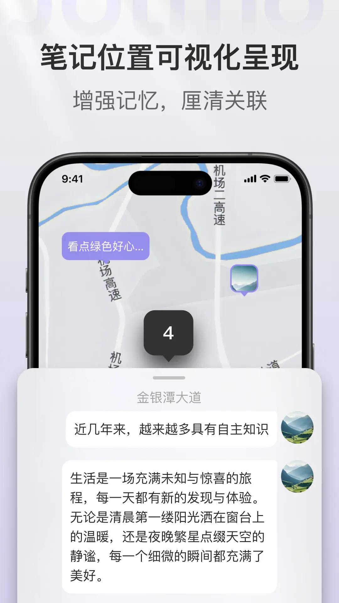 即我