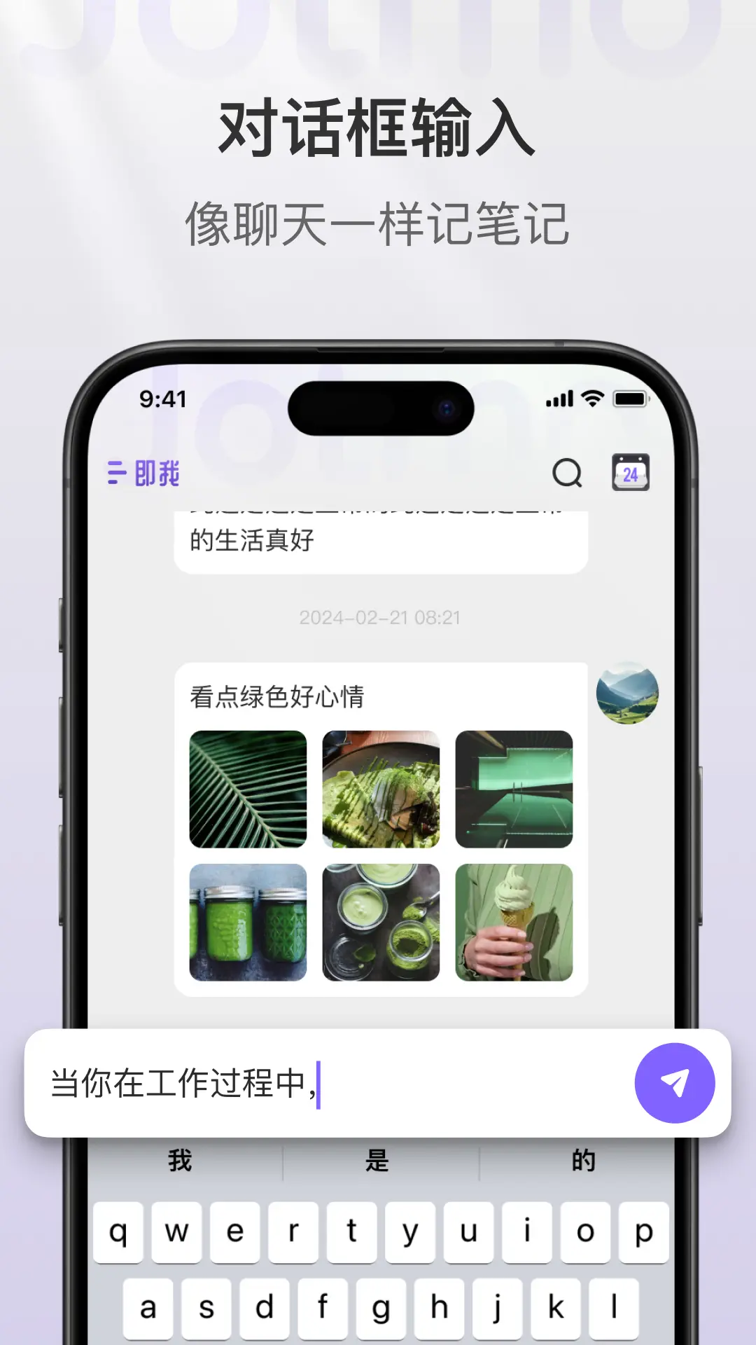 即我