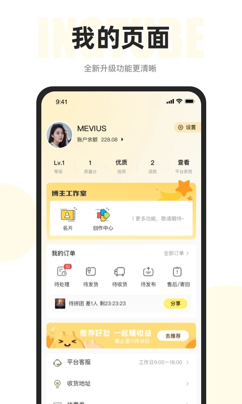 映兔私享