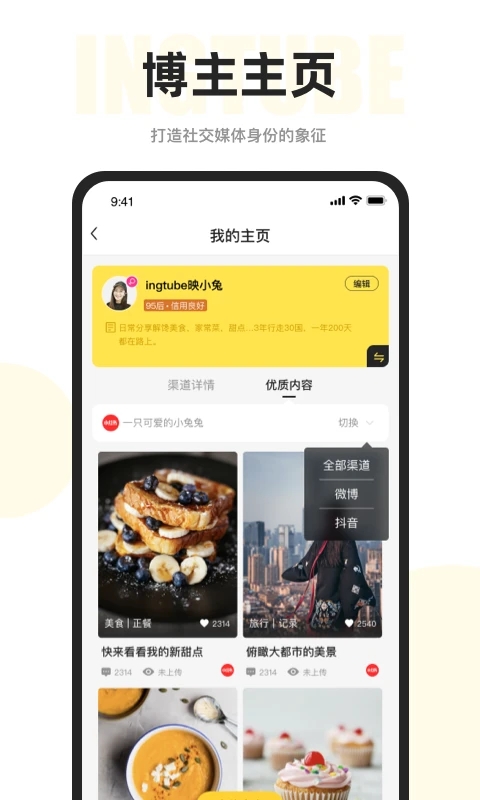 映兔私享