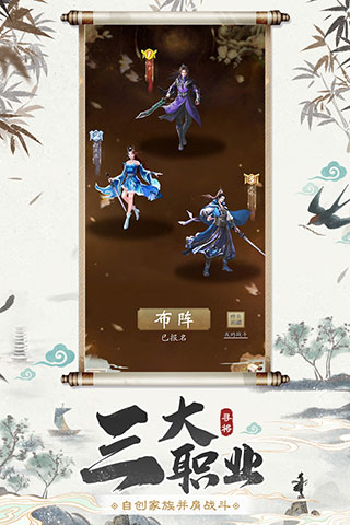 寻将