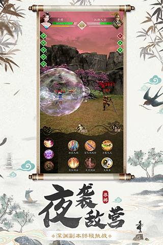 寻将