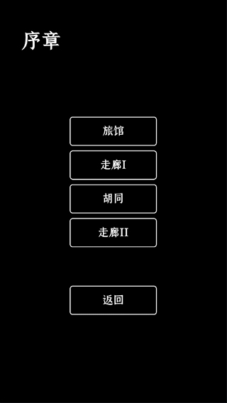 门里