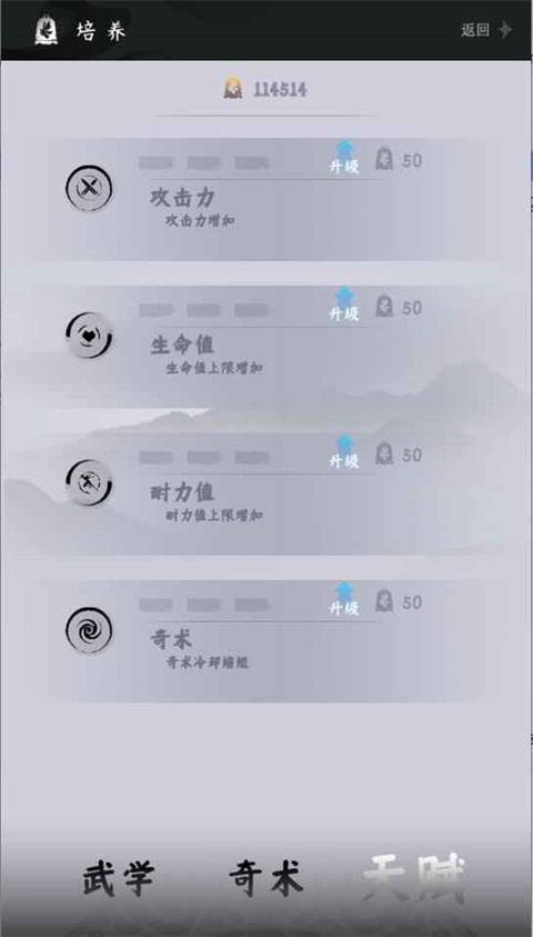 燕云跑酷
