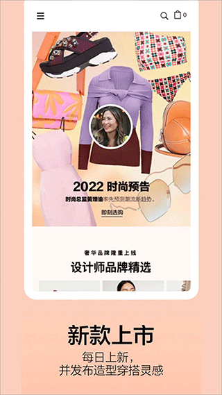 Shopbop烧包网