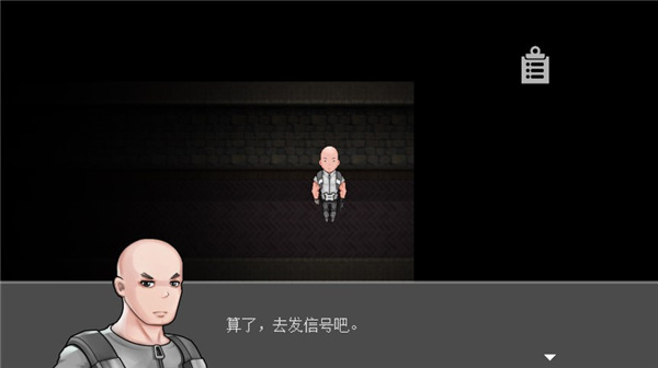 渔村