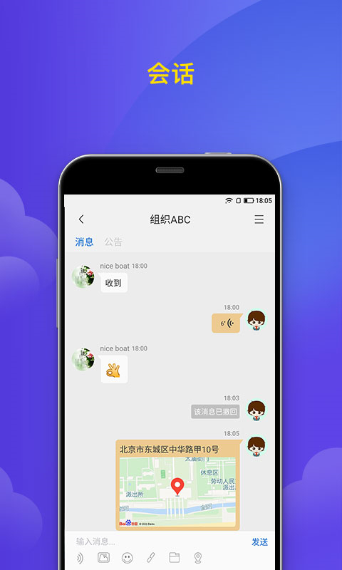微邦