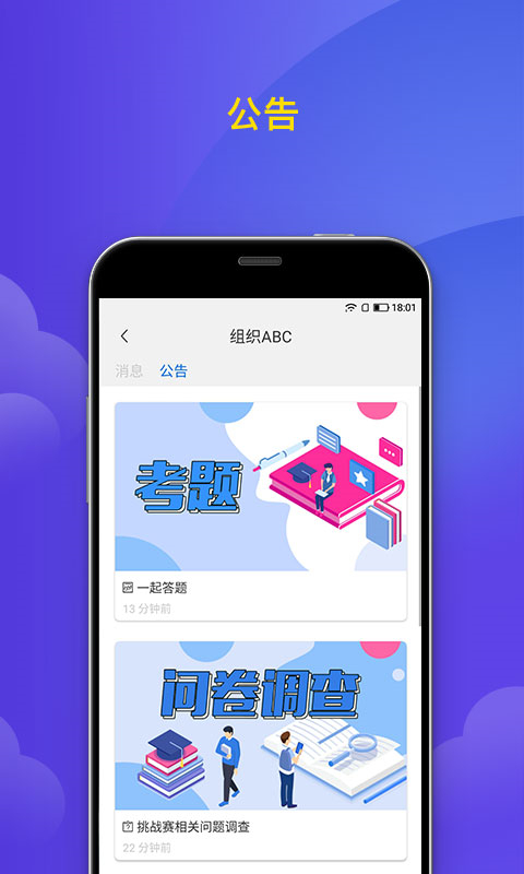 微邦