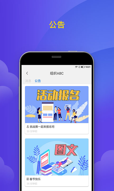 微邦