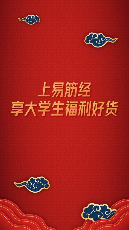 易筋经