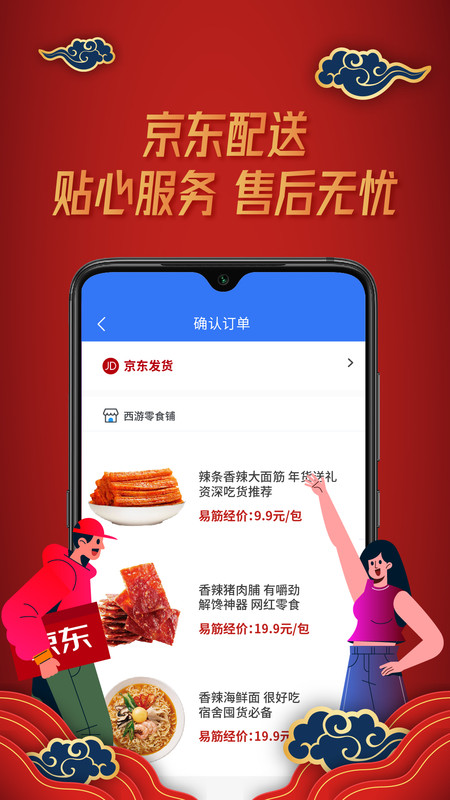 易筋经