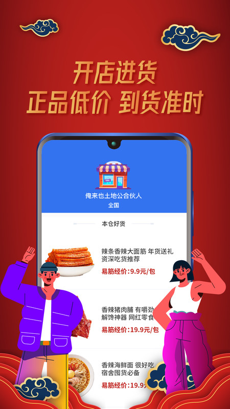 易筋经
