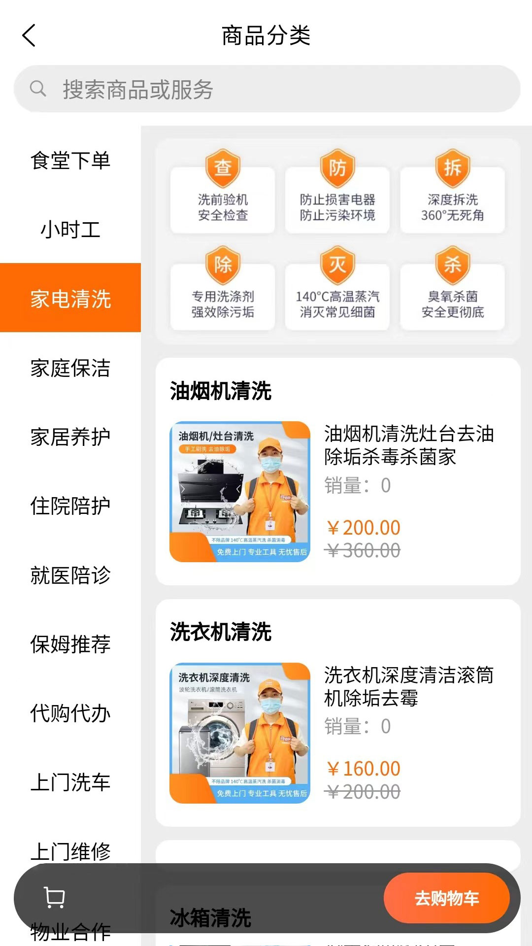 交发百科