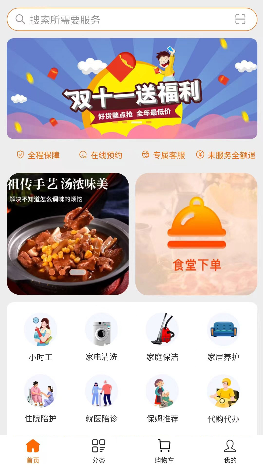 交发百科