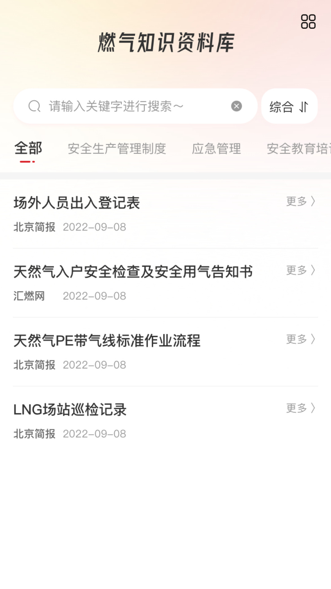 汇燃网