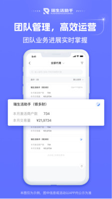 合创宝