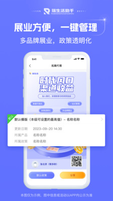 合创宝