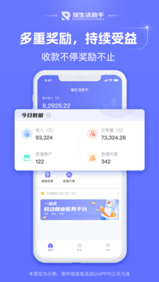 合创宝