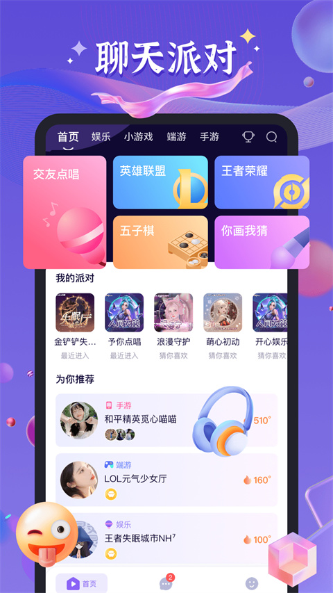 哈哈喵