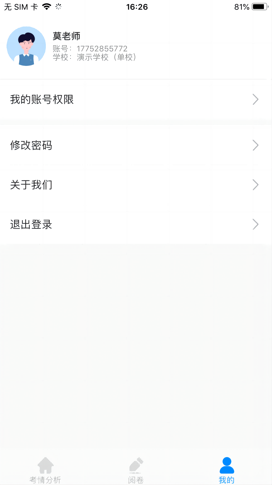 量子智能