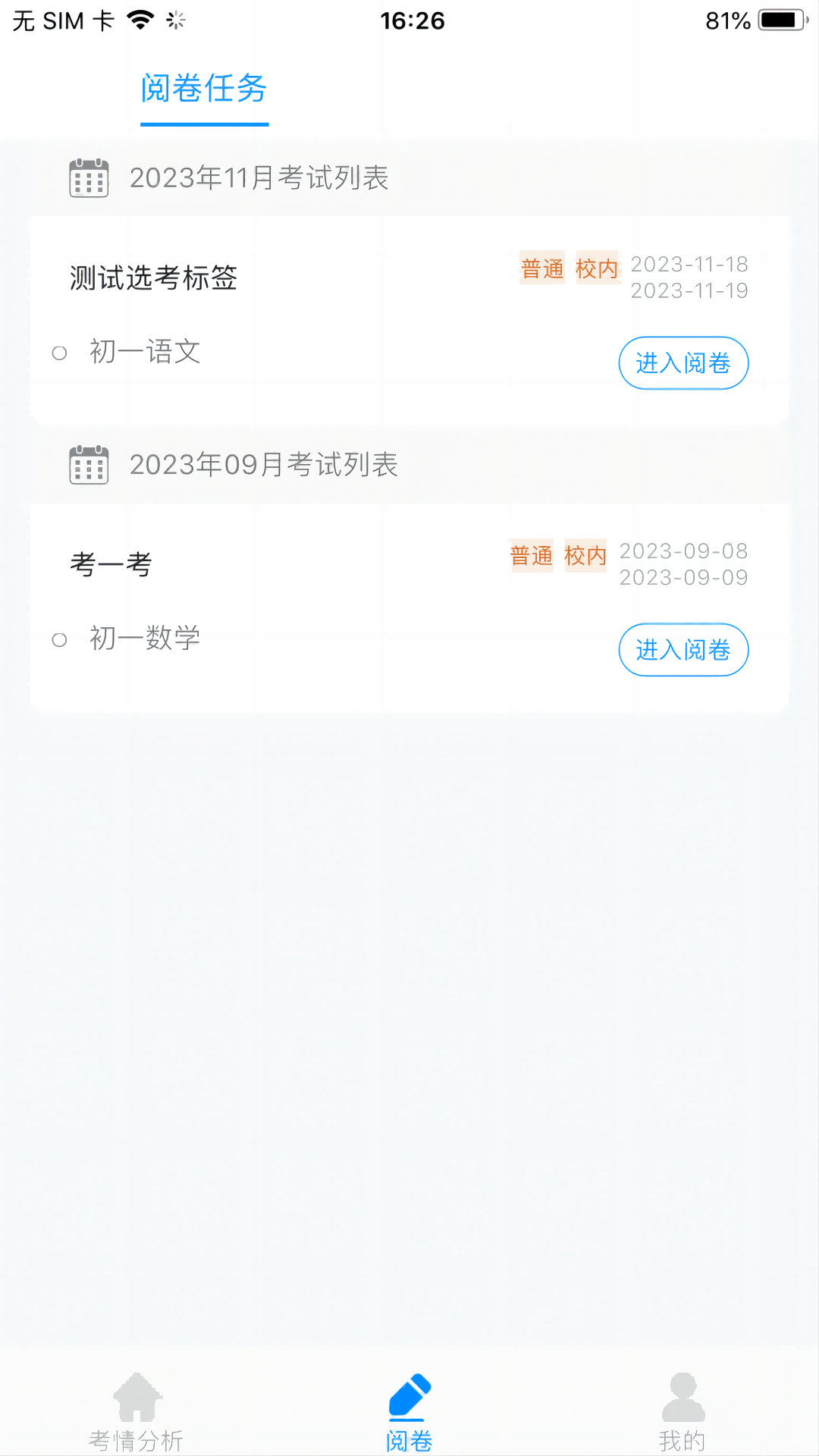 量子智能