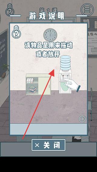 上课小动作