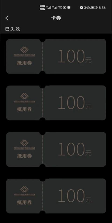 万澳会