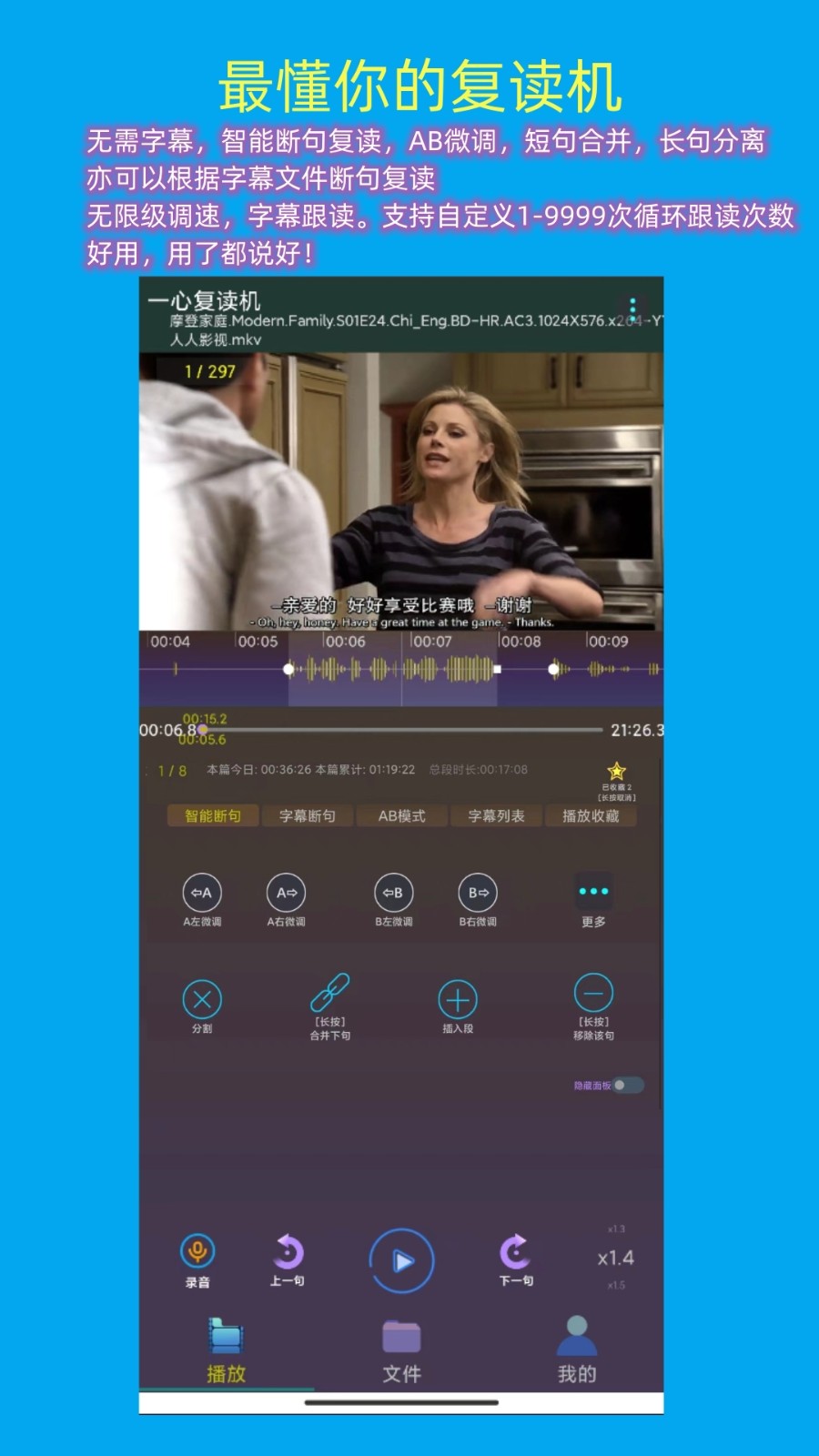 一心复读机