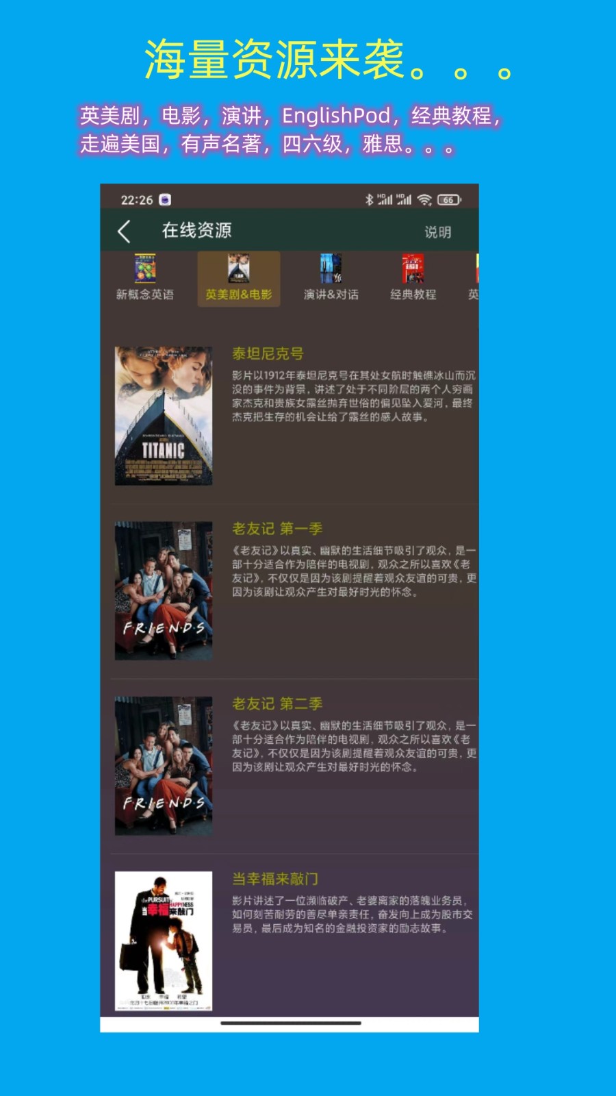 一心复读机