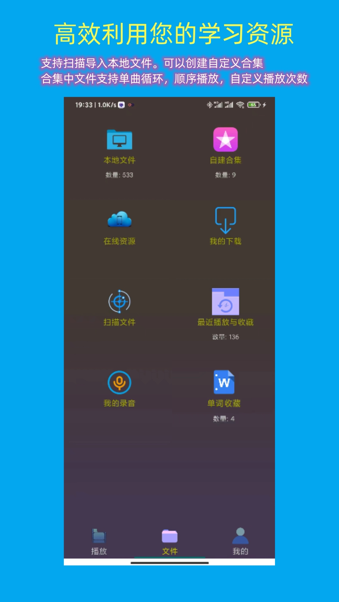 一心复读机