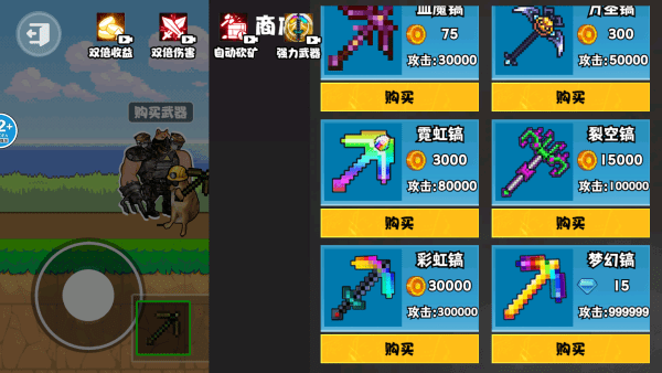 稿子升级吧