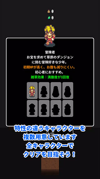 草坪迷宫