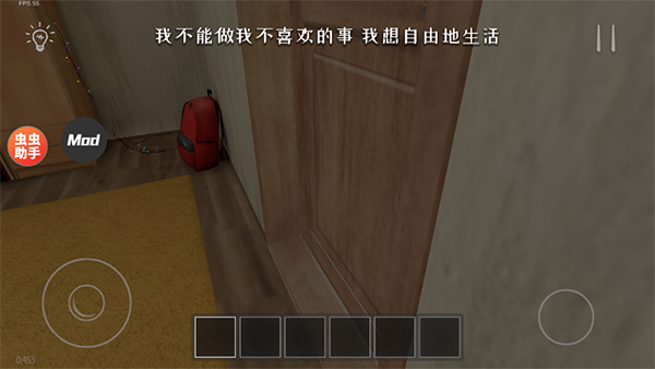 逃跑男孩