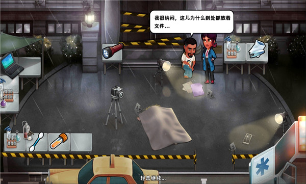 侦探杰姬