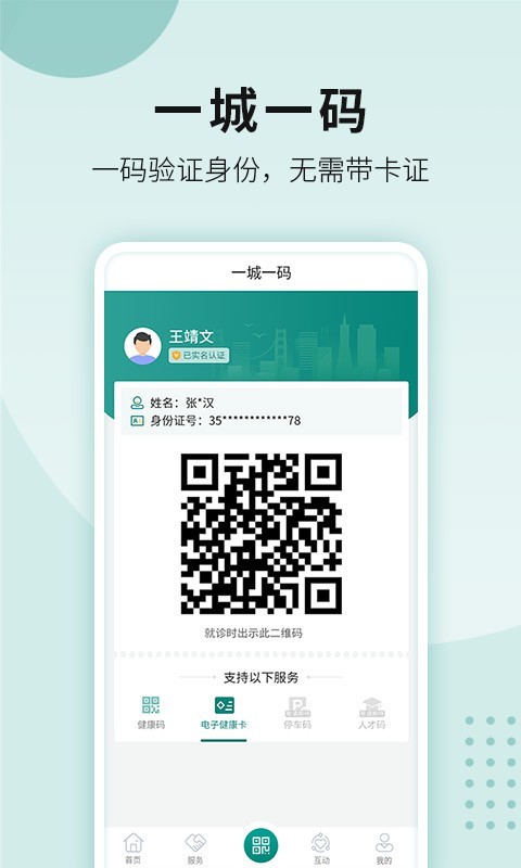 我的德阳