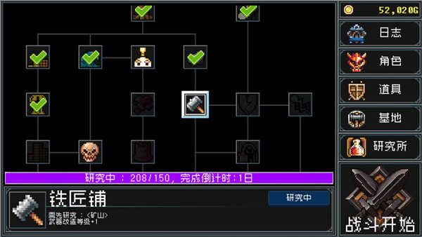 魔王缺小弟急