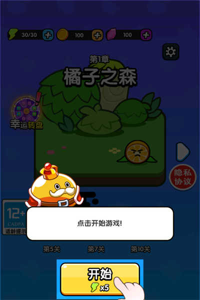 防不住我吧