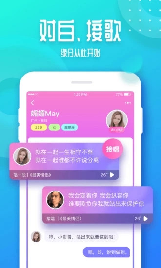 声洞