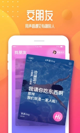 声洞