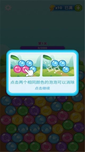 水果王者