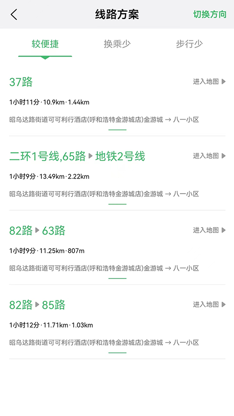掌上青城