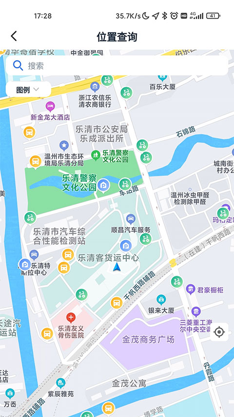 乐清行