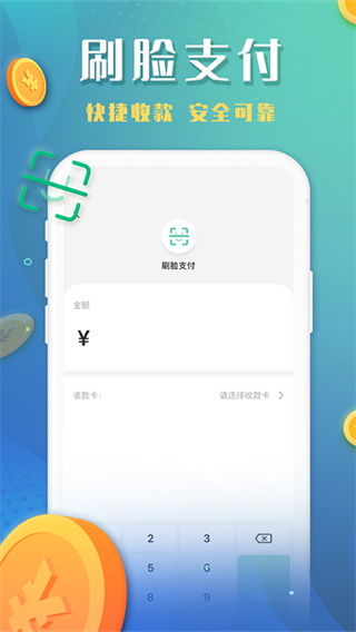 谁信交友